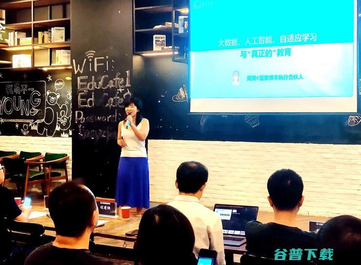 AI 听听投资人和创业者怎么说 教育存在哪些误区 如何更好地融合 (ai g听)